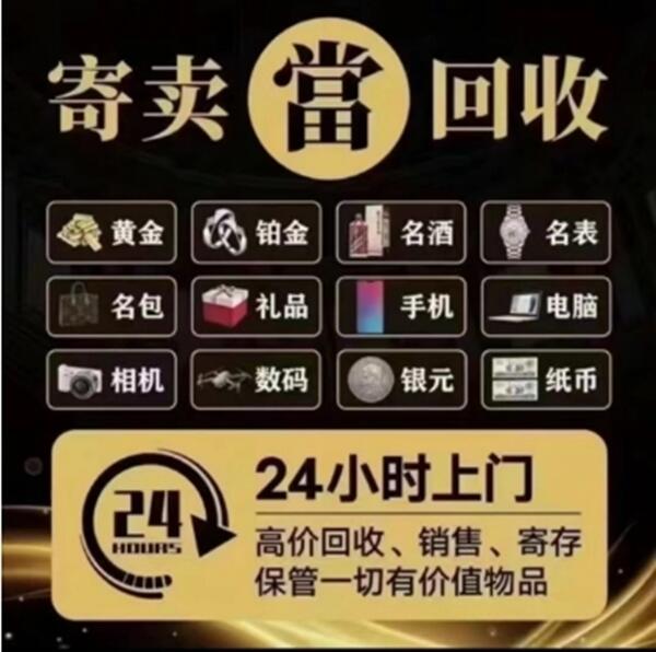 石鼓区抵押汽车